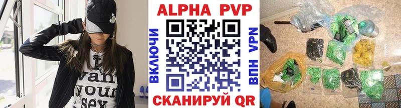 Alpha-PVP СК  Трёхгорный 