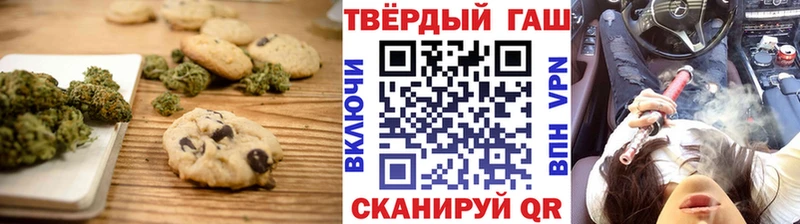 Cannafood марихуана  Трёхгорный 