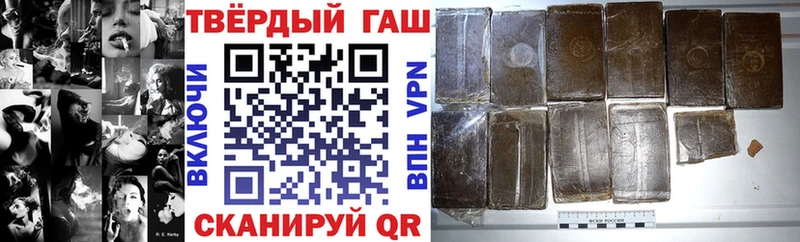 Гашиш 40% ТГК Трёхгорный
