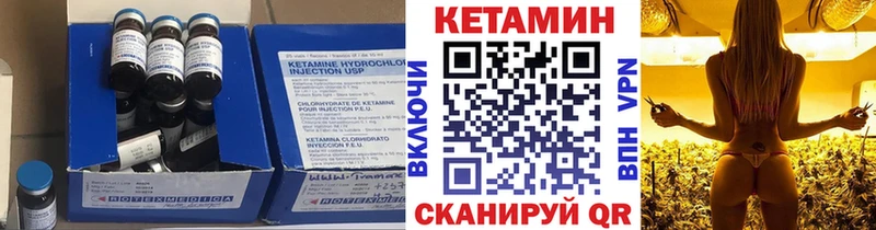 КЕТАМИН ketamine  купить наркоту  Трёхгорный 