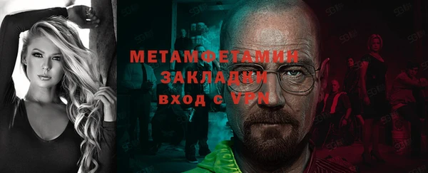 мет Ладушкин