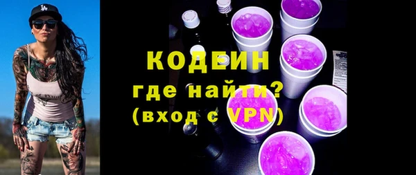 мдма Новый Уренгой