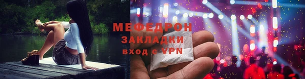 кристаллы Магас