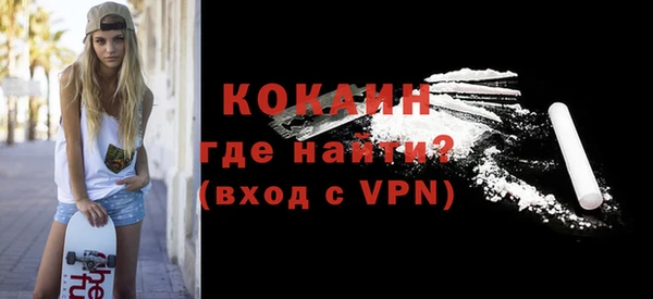спайс Майский