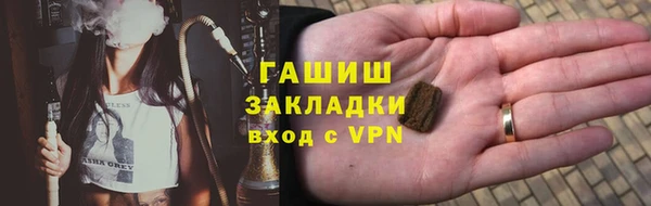 apvp Мегион