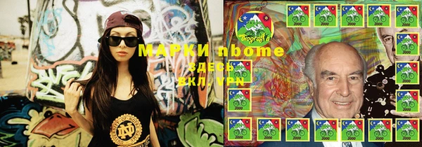 гашишное масло Медвежьегорск