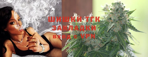 гашишное масло Медвежьегорск