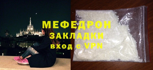 синтетический гашиш Братск