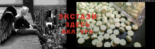крисы Медногорск