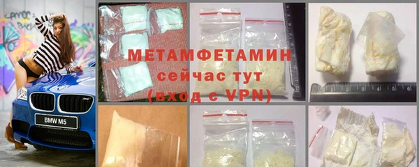 крисы Медногорск