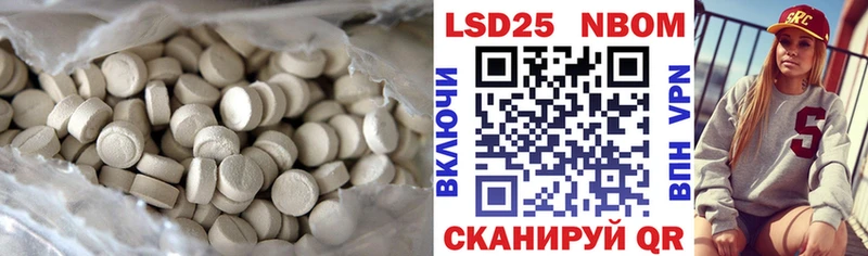 ЛСД экстази кислота Трёхгорный