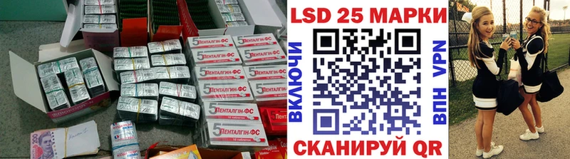 площадка телеграм  Трёхгорный  Лсд 25 экстази ecstasy  купить наркоту 
