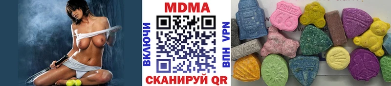 МДМА молли Трёхгорный