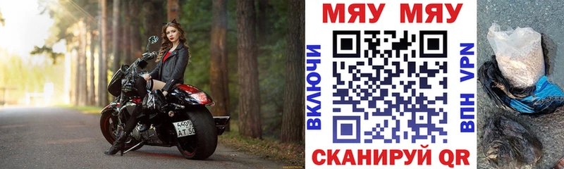 купить закладку  Трёхгорный  Меф кристаллы 