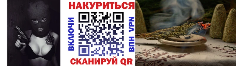 гидра онион  Трёхгорный  Конопля SATIVA & INDICA 